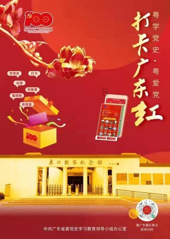 300英雄