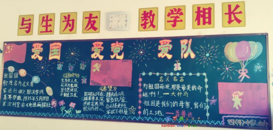 摩托爱好者